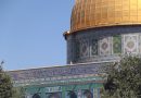 القدس: المجسم الأول لنظام الأبارتايد