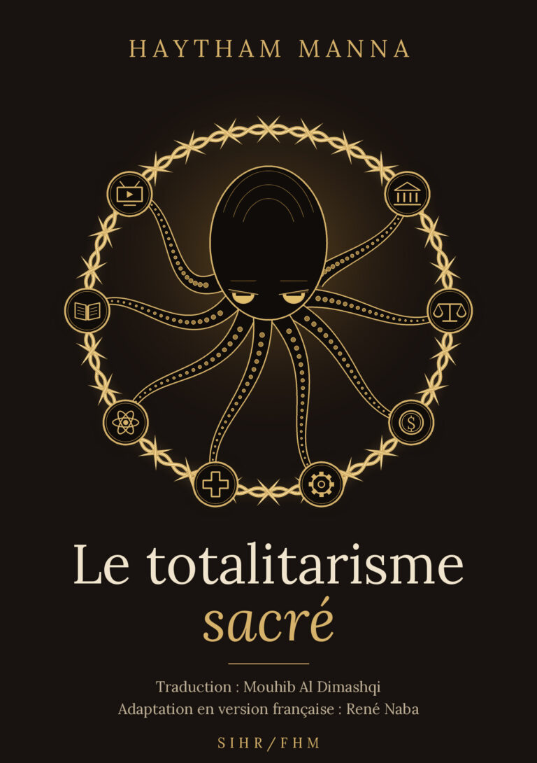 fr sacred_totalitarianism_cover_A5_en_octopus_sample